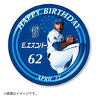 HAPPY BIRTHDAY 2022/4月/スタンド付き特大缶バッジ
