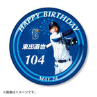 HAPPY BIRTHDAY 2022/5月/特大スタンド付き缶バッジ