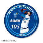 HAPPY BIRTHDAY 2022/5月/特大スタンド付き缶バッジ