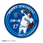 HAPPY BIRTHDAY 2022/5月/特大スタンド付き缶バッジ
