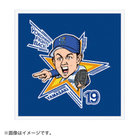 交流戦SERIES 2022/イラストグッズ/選手別ワッペン