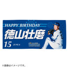 HAPPY BIRTHDAY 2022/6月/バスタオル