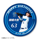 HAPPY BIRTHDAY 2022/6月/特大スタンド付き缶バッジ