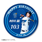 HAPPY BIRTHDAY 2022/6月/特大スタンド付き缶バッジ