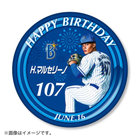 HAPPY BIRTHDAY 2022/6月/特大スタンド付き缶バッジ