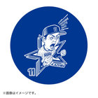 交流戦SERIES 2022/イラストグッズ/選手別プレート