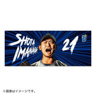 交流戦SERIES 2022/選手ビジュアル/フェイスタオル