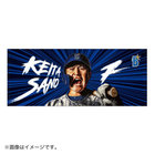 交流戦SERIES 2022/選手ビジュアル/フェイスタオル