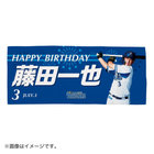 HAPPY BIRTHDAY 2022/7月/フェイスタオル