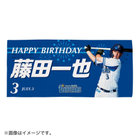 HAPPY BIRTHDAY 2022/7月/バスタオル