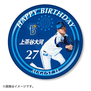 HAPPY BIRTHDAY 2022/8月/特大スタンド付き缶バッジ