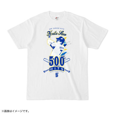 【10月上旬頃より順次お届け】#7佐野選手/500安打記念/Tシャツ