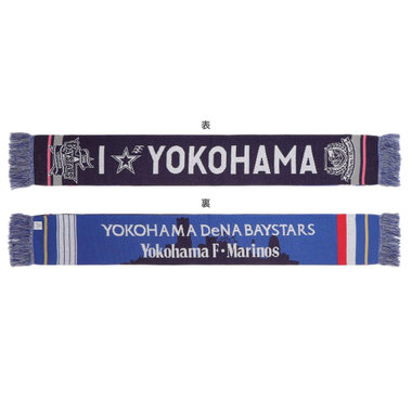 横浜DeNAベイスターズ×横浜 F・マリノス/ I☆YOKOHAMA/ニット 