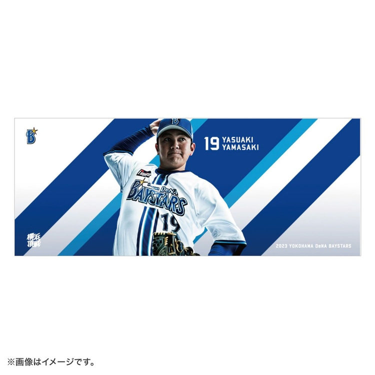 選手ビジュアル/YOKOHAMA STRIPE/フェイスタオル（4582618737401 