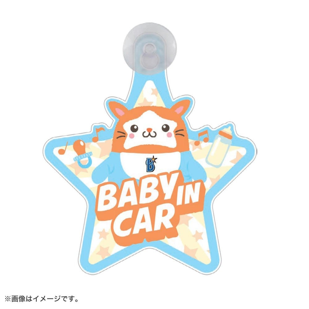 メッセージプレート/BABY IN CAR/DB.スターマン（4582618746656）|商品詳細|BAYSTORE ONLINE