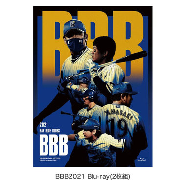 【2月上旬頃より順次お届け】BBB（BAY BLUE BLUES）2021 / Blu-ray（2枚組）