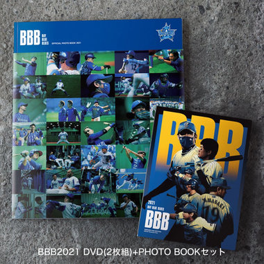 【1月末頃より順次お届け】BBB（BAY BLUE BLUES）2021 / DVD(2枚組)+PHOTO BOOKセット