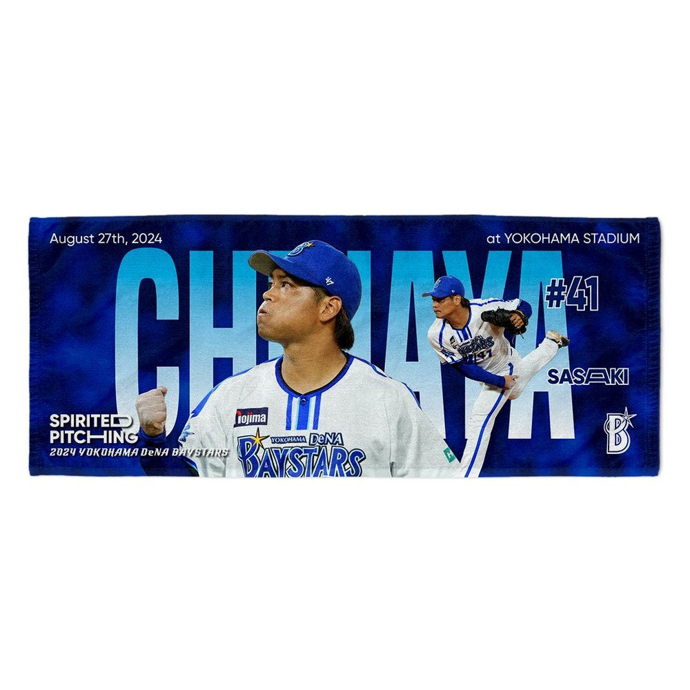 巨人対横浜DeNA9/8(日)グランドウイングペアチケットビュッフェ付き