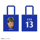 交流戦SERIES 2023/トートバッグ
