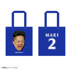 交流戦SERIES 2023/トートバッグ