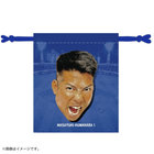 交流戦SERIES 2023/巾着