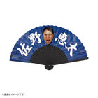 交流戦SERIES 2023/扇子
