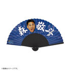 交流戦SERIES 2023/扇子