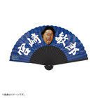 交流戦SERIES 2023/扇子