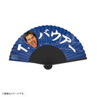 交流戦SERIES 2023/扇子