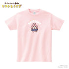 横浜DeNAベイスターズ×カナヘイの小動物 ピスケ&うさぎ/Tシャツ/DB.スターマン