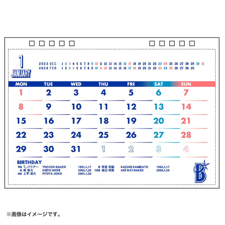 2024/横浜DeNAベイスターズオフィシャルカレンダー/卓上