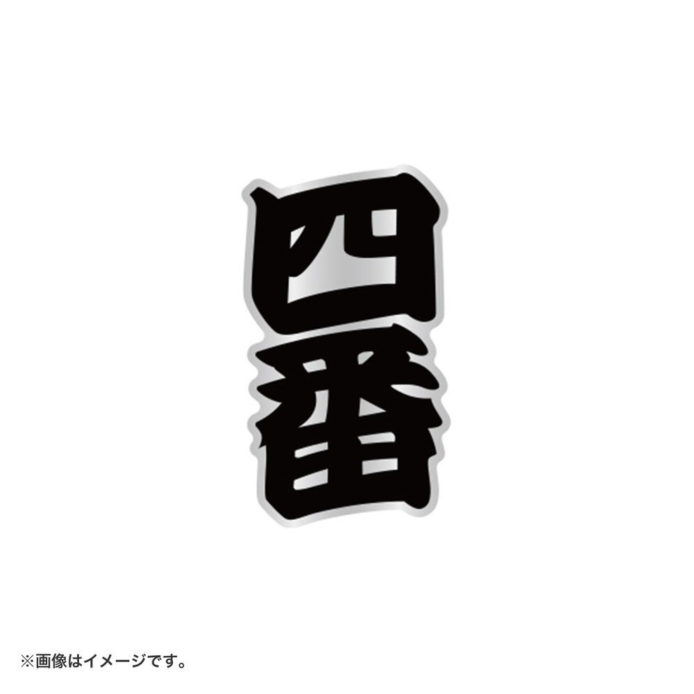 B'z Pleasure 91 ピンバッジ