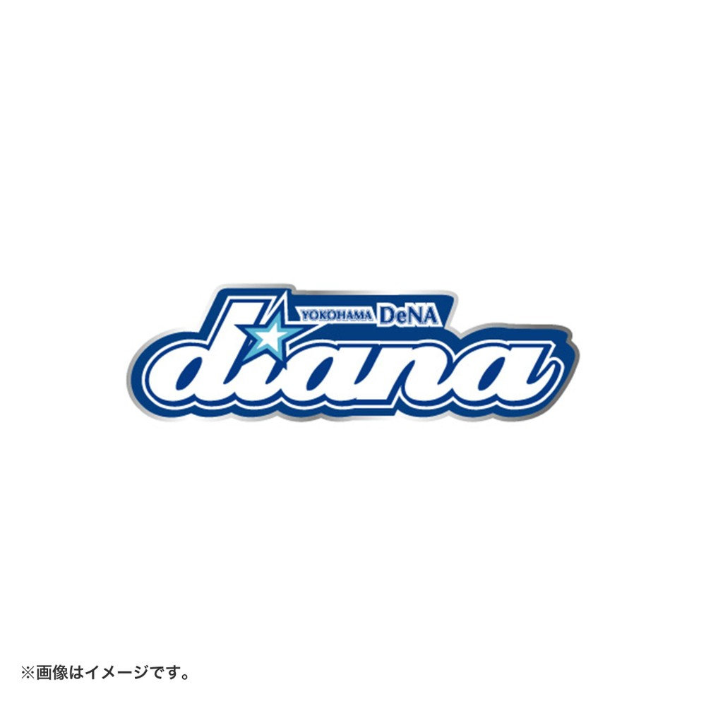 Amazon.co.jp: 横浜denaベイスターズ diana 缶バッジ Misa Misaki ガチャ まぜガチャ イラスト缶バッジ ディアーナ  チア ホビーグッズ : おもちゃ