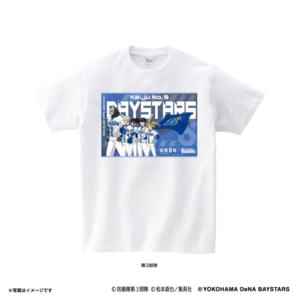 怪獣8号(第3部隊)/横浜DeNAベイスターズ/Tシャツ（4582723679207）|商品詳細|BAYSTORE ONLINE