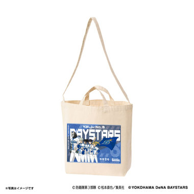 商品一覧|BAYSTORE ONLINE