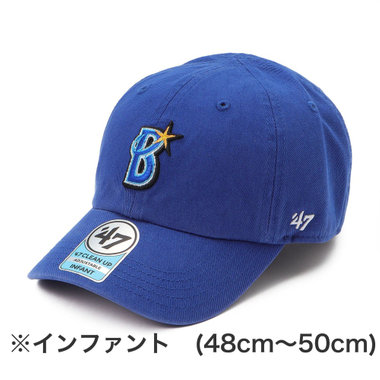 ’47/CLEAN UP/HOME/インファント