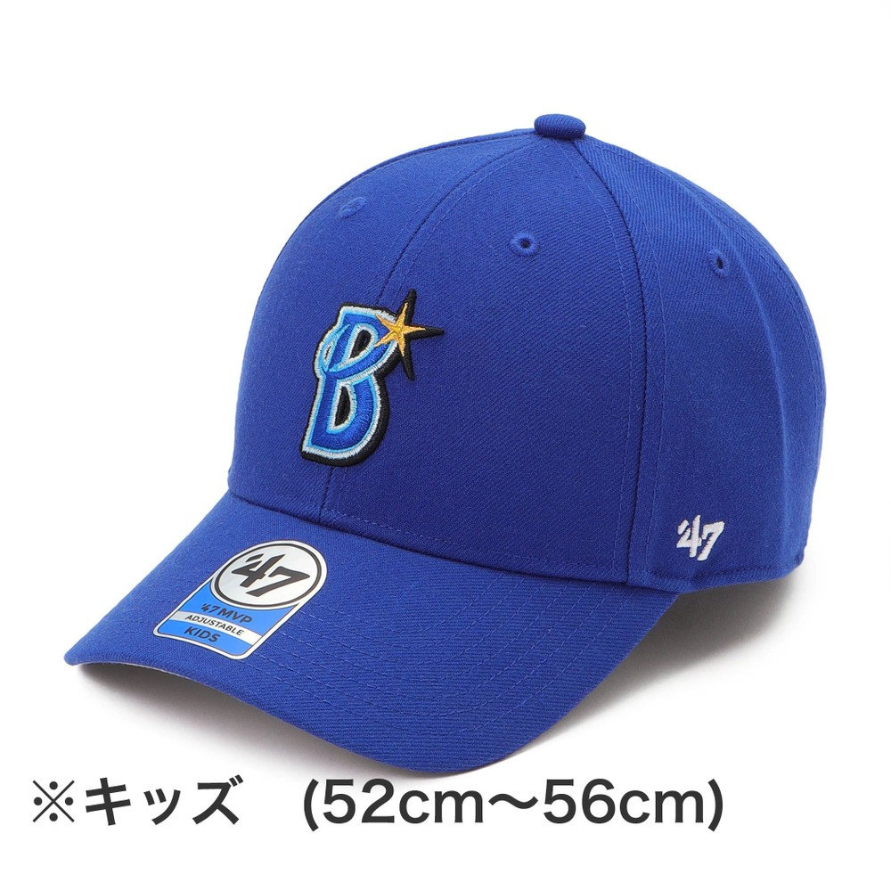 47/MVP/HOME/キッズ（4582758804759）|商品詳細|BAYSTORE ONLINE