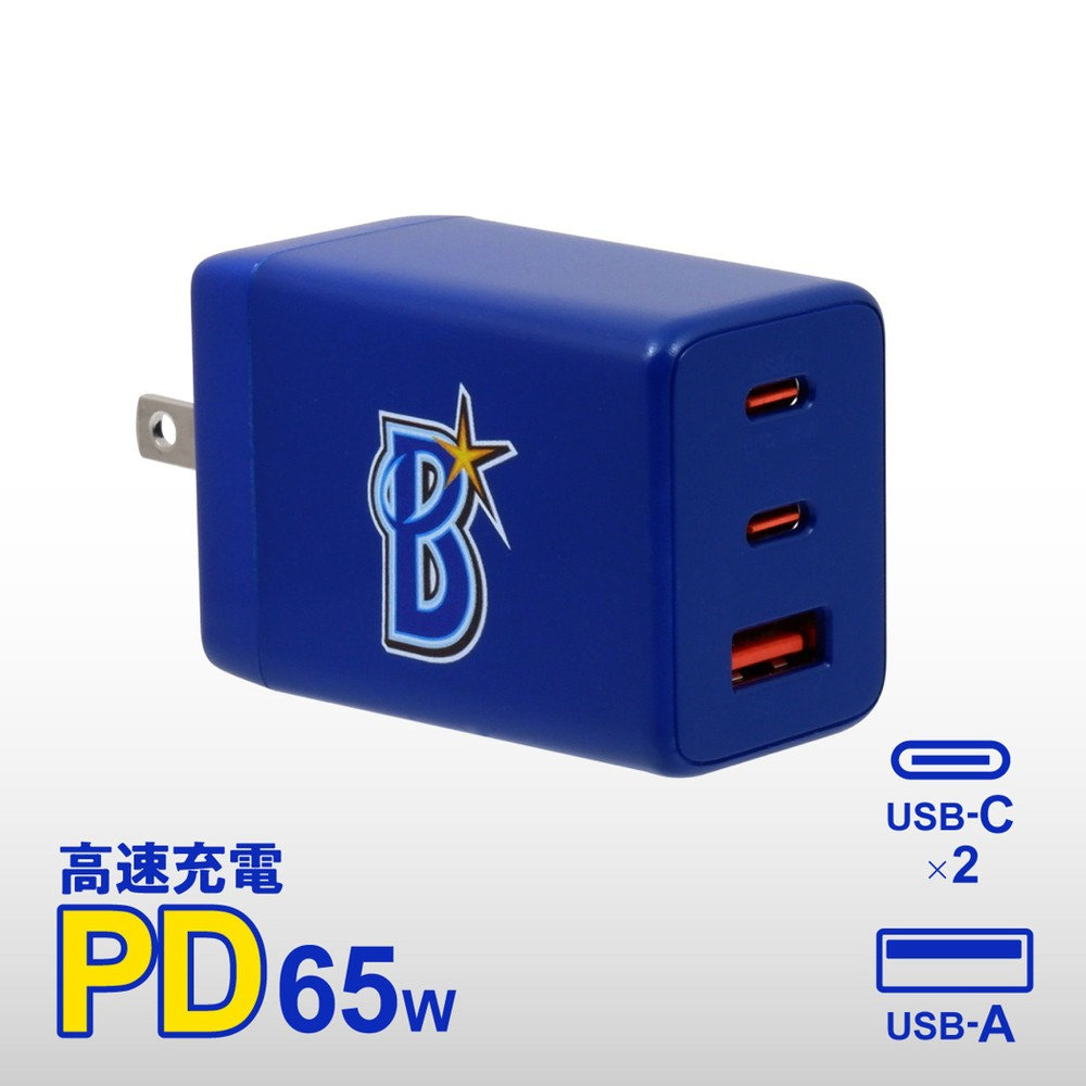 ACアダプター（479960031957）|商品詳細|BAYSTORE ONLINE