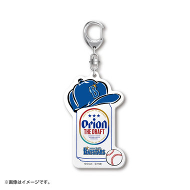 宜野湾キャンプ2025/横浜DeNAベイスターズ×オリオンビール/アクリルキーホルダー