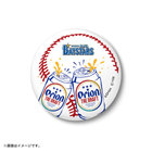 宜野湾キャンプ2026/横浜DeNAベイスターズ×オリオンビール/缶バッジ/乾杯