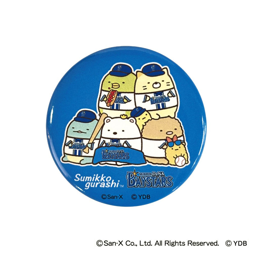 横浜DeNAベイスターズ×すみっコぐらし/缶バッジ（4994643736937）|商品
