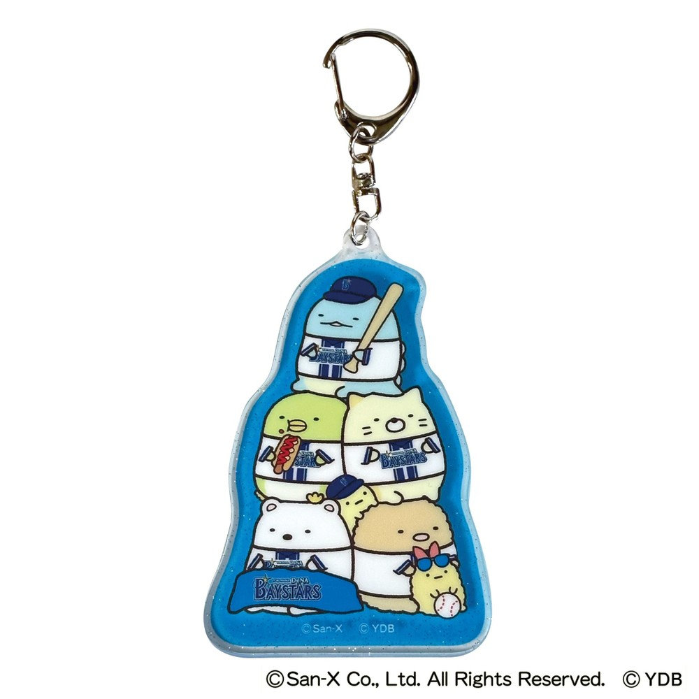 横浜DeNAベイスターズ×すみっコぐらし/アクリルキーホルダー