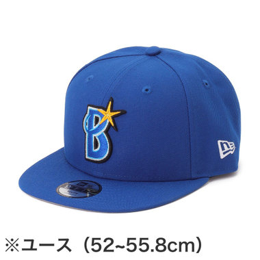 NEW ERA/9FIFTY/レプリカキャップ/HOME/ユース