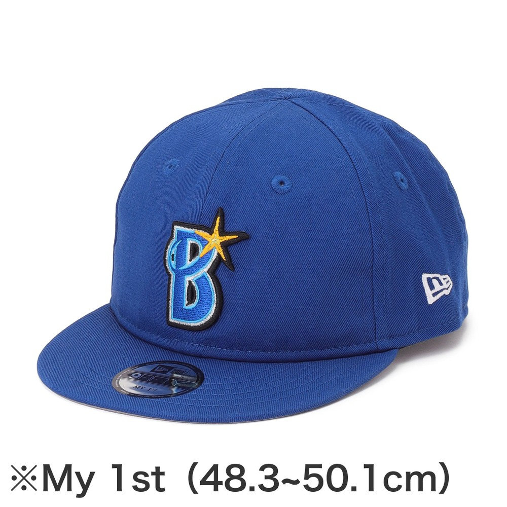 NEW ERA/9FIFTY/レプリカキャップ/HOME/My 1st（ydb4550665917787
