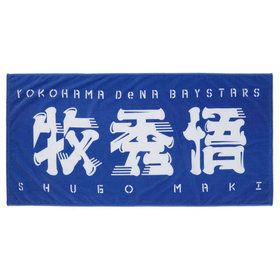 ロゴボール（4580712288973）|商品詳細|BAYSTORE ONLINE