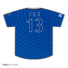 ハイクオリティーレプリカユニフォーム/VISITOR