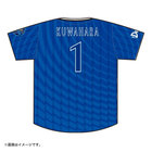 ハイクオリティーレプリカユニフォーム/VISITOR