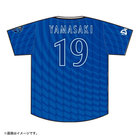 ハイクオリティーレプリカユニフォーム/VISITOR