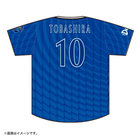 ハイクオリティーレプリカユニフォーム/VISITOR