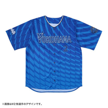 横浜DeNAベイスターズ ユニフォーム Lサイズ 森 6 横浜DeNAベイスターズ 旧ビジターユニフォーム Lサイズ 6 森敬斗